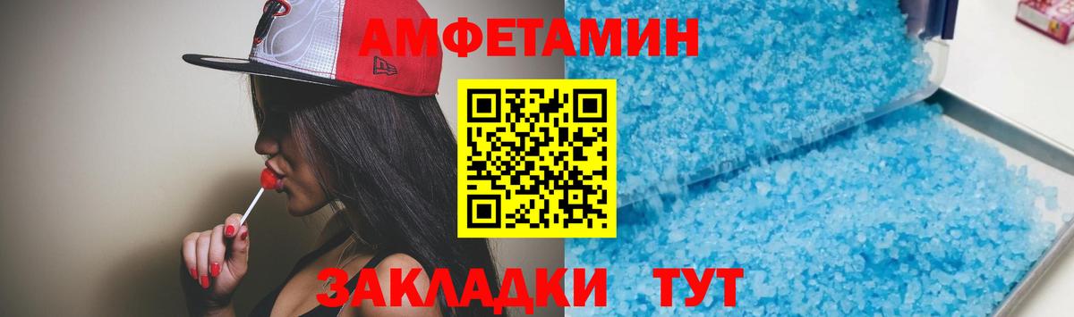 Орёл  Амфетамин Premium  Вход с VPN 