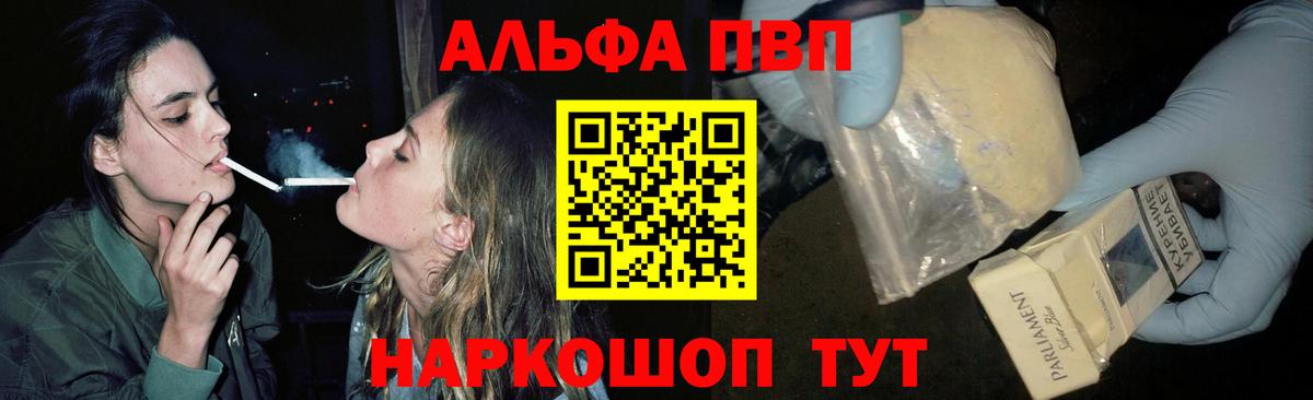 Codein  Вход с VPN  Меф МЯУ МЯУ   Гашиш  Орёл  Марихуана 