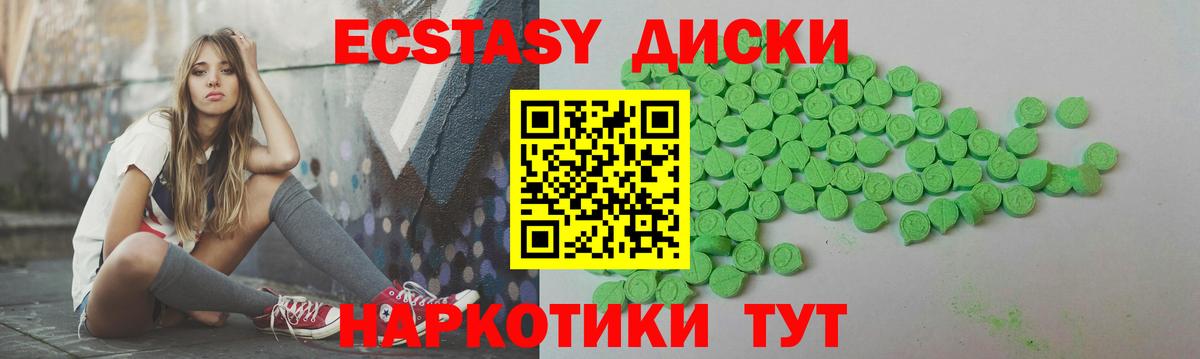 Экстази ешки Орёл
