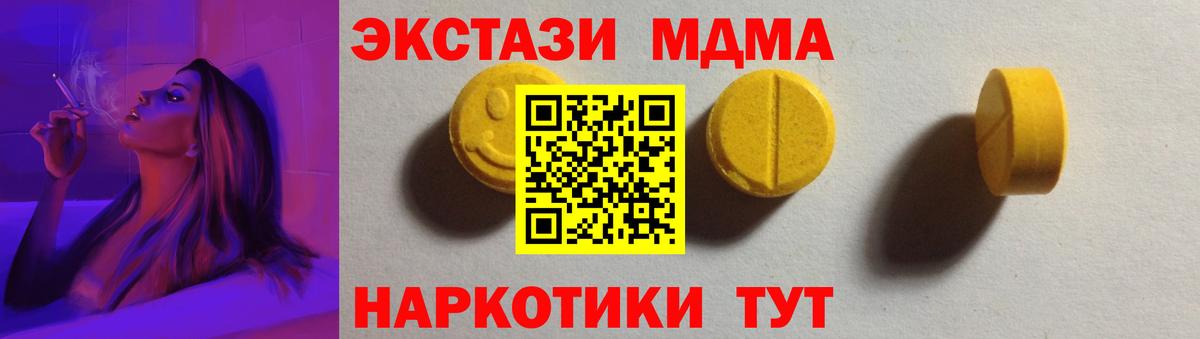 хочу   ЭКСТАЗИ  Ecstasy Punisher  Вход с VPN  ЭКСТАЗИ 280 MDMA  Орёл 