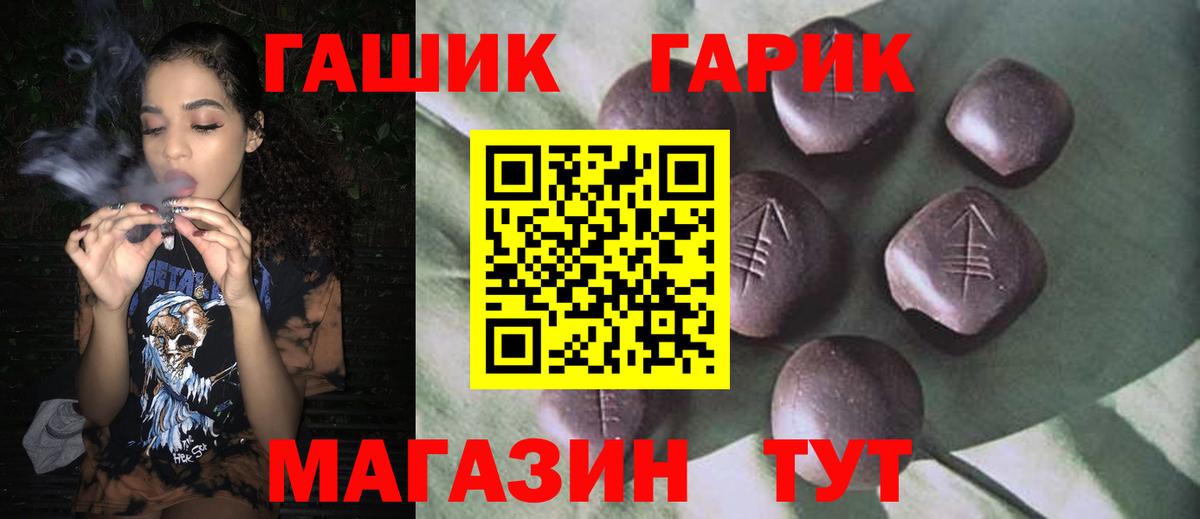 ГАШИШ убойный Орёл