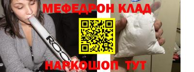 кокаин Ставрополь
