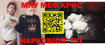 кокаин Ставрополь