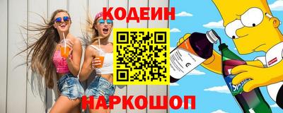 кокаин Ставрополь
