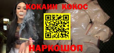 метадон Старая Купавна