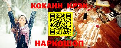 метадон Старая Купавна