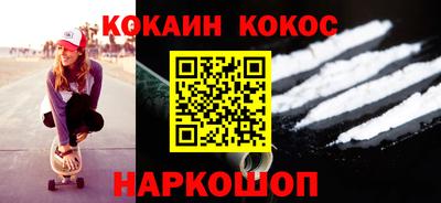 метадон Старая Купавна