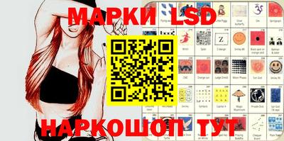 кокаин Ставрополь