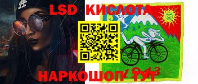кокаин Ставрополь