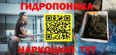 метадон Старая Купавна