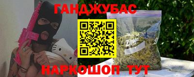 кокаин Ставрополь