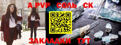 метадон Старая Купавна