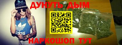 метадон Старая Купавна