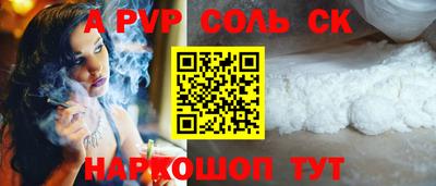 метадон Старая Купавна