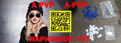 кокаин Ставрополь