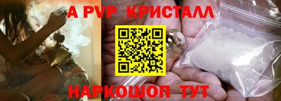 кокаин Ставрополь