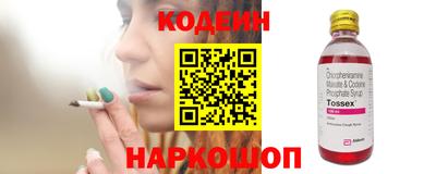 метадон Старая Купавна