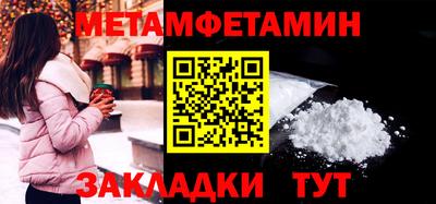 амфетамин Среднеуральск