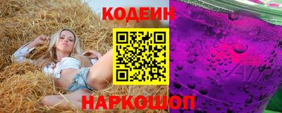 метадон Старая Купавна