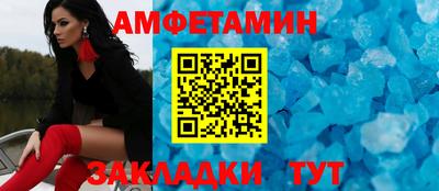 амфетамин Среднеуральск