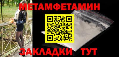 амфетамин Среднеуральск