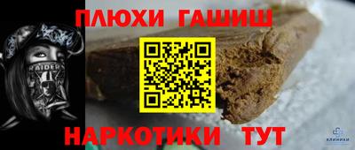 кокаин Ставрополь