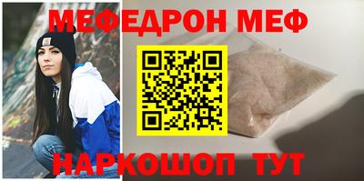 кокаин Ставрополь