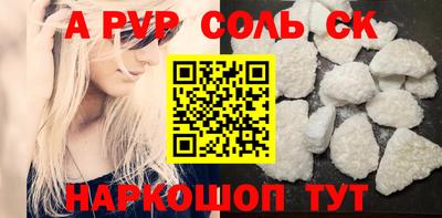 кокаин Ставрополь