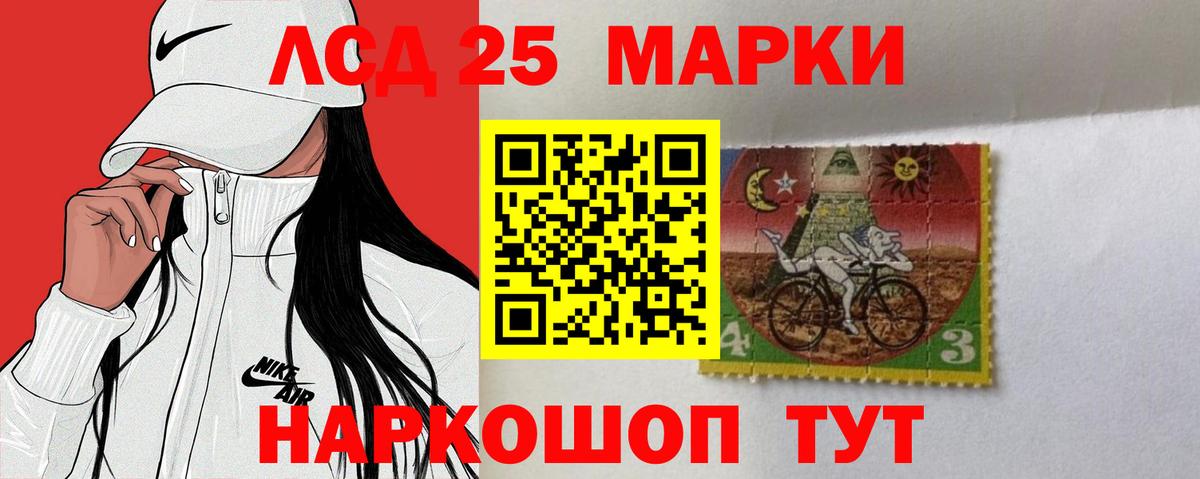 Орёл  LSD-25 экстази ecstasy  LSD-25 экстази кислота  Вход с VPN 