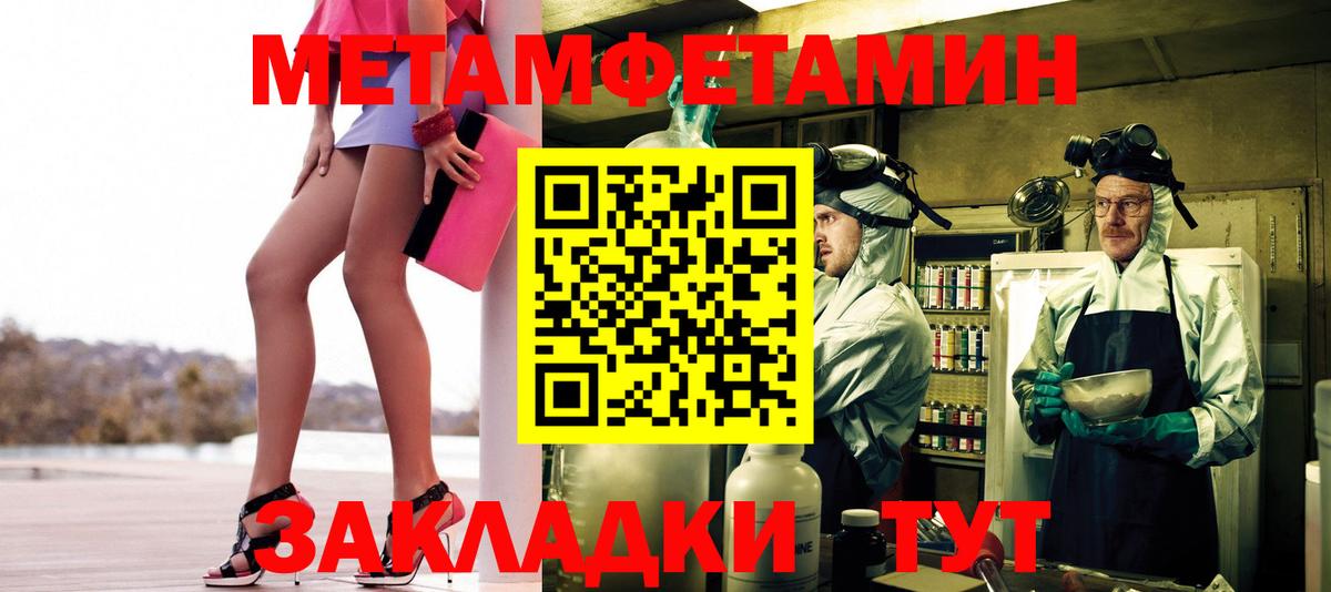 Экстази Орёл