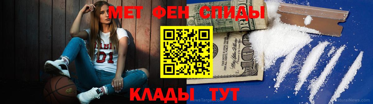 Первитин винт Орёл