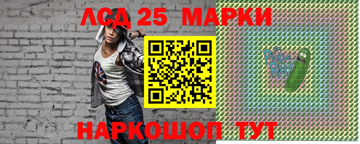 Марки N-bome 1,8мг Орёл