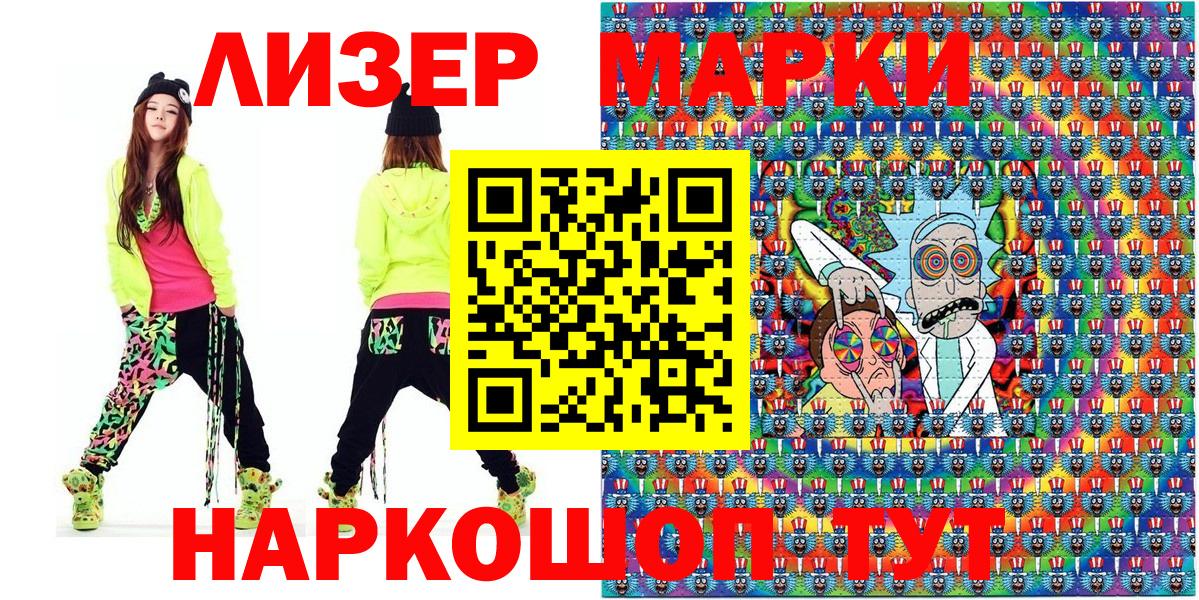 Марки 25I-NBOMe  Марки 25I-NBOMe 1,8мг  Марки 25I-NBOMe 1,8мг  Вход с VPN  Орёл 